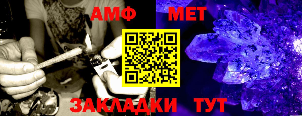 АМФ 97%  Вход с VPN  АМФ  Саратов 