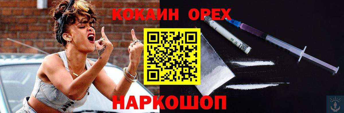 КОКАИН Перу  Cocaine  где купить наркоту  Саратов  Cocaine 98%  Вход с VPN 