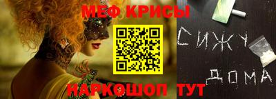 сатива Первоуральск