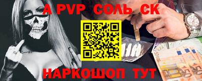 спиды Партизанск