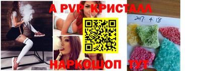 сатива Первоуральск
