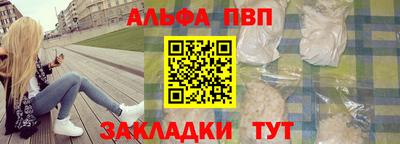 круглые Обнинск