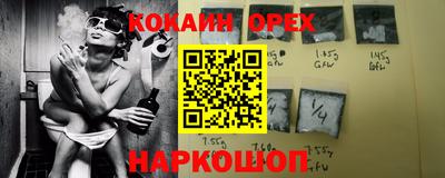 сатива Первоуральск