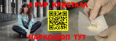 твердый Пенза
