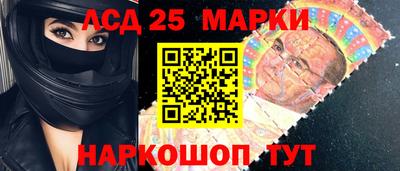 спиды Партизанск