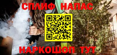 сатива Первоуральск