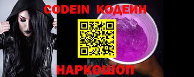 спиды Партизанск