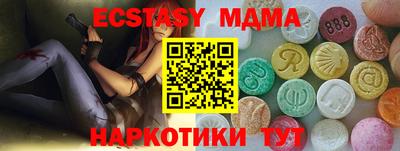 сатива Первоуральск