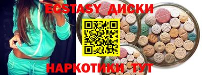 спиды Партизанск