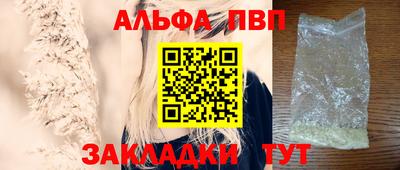 сатива Первоуральск