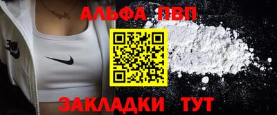 спиды Партизанск