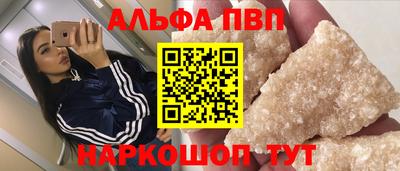спиды Партизанск