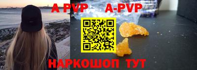 сатива Первоуральск