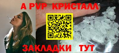 спиды Партизанск