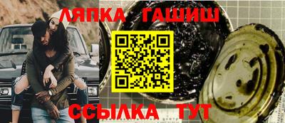 сатива Первоуральск