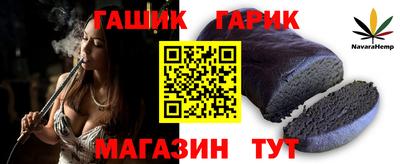 сатива Первоуральск