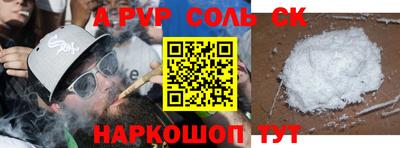 сатива Первоуральск