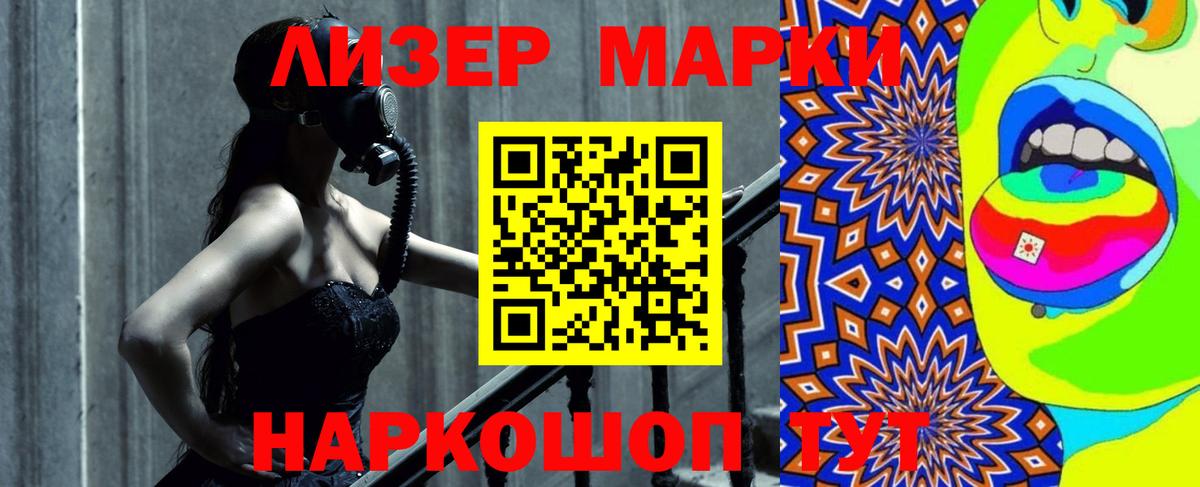 ЛСД экстази  Вход с VPN  Лсд 25 экстази кислота  Саратов  Лсд 25 экстази ecstasy 