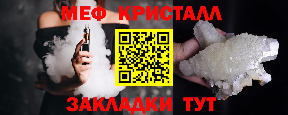 МЕФ  Саратов