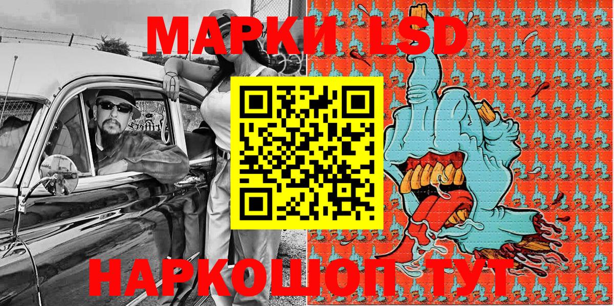 Саратов  Марки N-bome 1,5мг  Наркотические марки  Марки N-bome 1,5мг  Вход с VPN 