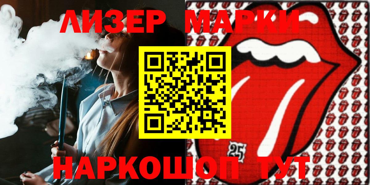 Метамфетамин Саратов