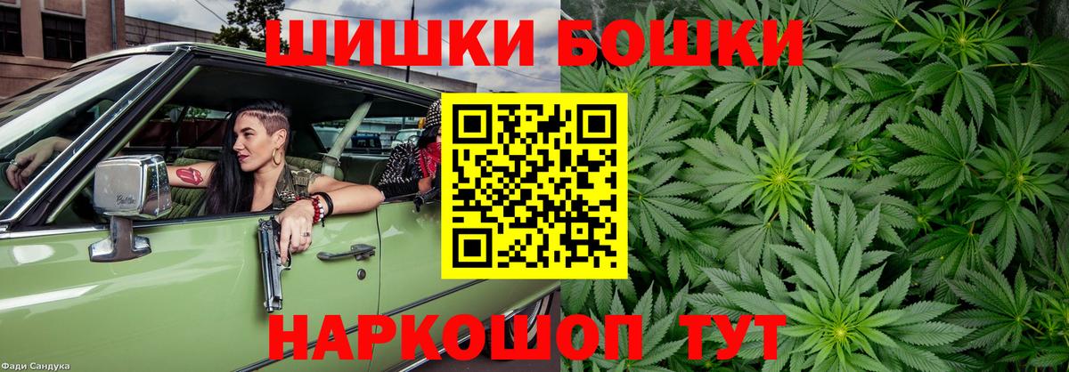 Каннабис план  Вход с VPN  Саратов  Шишки марихуана MAZAR  Бошки марихуана план  Каннабис индика 